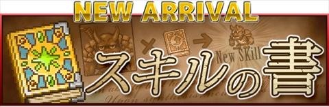 画像ギャラリー No.009のサムネイル画像 / 「勇者と1000の魔王」がアップデート&猫キャラが登場する新イベントを開催