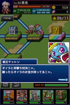 画像ギャラリー No.010のサムネイル画像 / 「勇者と1000の魔王」がアップデート&猫キャラが登場する新イベントを開催