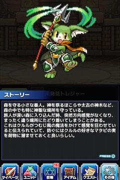 画像ギャラリー No.014のサムネイル画像 / 「勇者と1000の魔王」がアップデート&猫キャラが登場する新イベントを開催