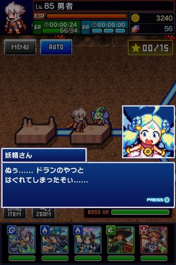 画像ギャラリー No.010のサムネイル画像 / 「勇者と1000の魔王」，「ドラゴンファング」とのコラボが復活