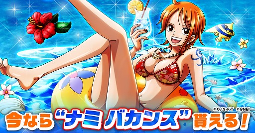 画像ギャラリー No.002のサムネイル画像 / 「ONE PIECE トレジャークルーズ」，1500万DL大感謝スゴフェスが開催