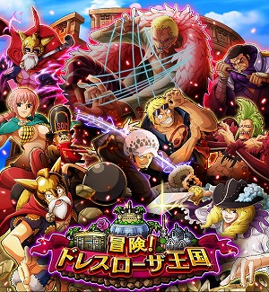 画像ギャラリー No.001のサムネイル画像 / 「ONE PIECE トレジャークルーズ」,ドレスローザ編の突入記念イベント