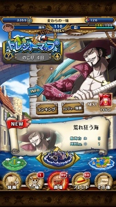画像ギャラリー No.002のサムネイル画像 / 「ONE PIECE トレジャークルーズ」，豪華報酬が手に入る新冒険を追加