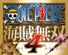 画像ギャラリー No.002のサムネイル画像 / 漫画「ONE PIECE」の連載1000話到達を記念して，ゲーム5作品合同特番が2021年1月4日に実施