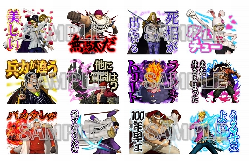 画像ギャラリー No.008のサムネイル画像 / 「ワンピース」のゲームアプリ4作品で，漫画の連載1000話到達を記念した合同キャンペーンが実施中