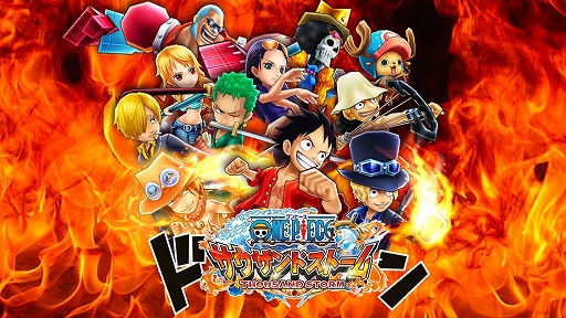 画像ギャラリー No.011のサムネイル画像 / 「ワンピース」のゲームアプリ4作品で，漫画の連載1000話到達を記念した合同キャンペーンが実施中