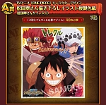 画像ギャラリー No.013のサムネイル画像 / 「トレクル」,ルフィ,ロー,キッドが登場する“7周年超スゴフェス”がスタート