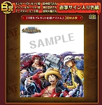 画像ギャラリー No.014のサムネイル画像 / 「トレクル」,ルフィ,ロー,キッドが登場する“7周年超スゴフェス”がスタート