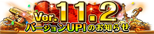 画像ギャラリー No.009のサムネイル画像 / 「ONE PIECE トレジャークルーズ」,“7.5周年スゴフェス”にカタクリ&ドフラミンゴが登場