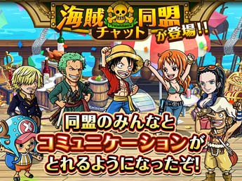 画像ギャラリー No.010のサムネイル画像 / 「ONE PIECE トレジャークルーズ」,“7.5周年スゴフェス”にカタクリ&ドフラミンゴが登場