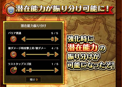画像ギャラリー No.013のサムネイル画像 / 「ONE PIECE トレジャークルーズ」,“7.5周年スゴフェス”にカタクリ&ドフラミンゴが登場