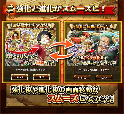 画像ギャラリー No.015のサムネイル画像 / 「ONE PIECE トレジャークルーズ」,“7.5周年スゴフェス”にカタクリ&ドフラミンゴが登場