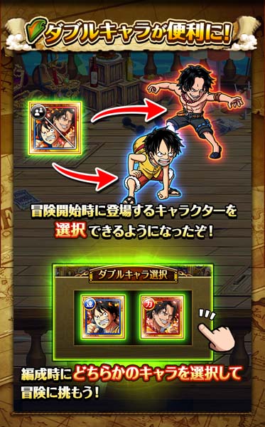 画像ギャラリー No.016のサムネイル画像 / 「ONE PIECE トレジャークルーズ」,“7.5周年スゴフェス”にカタクリ&ドフラミンゴが登場