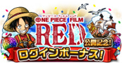 画像ギャラリー No.004のサムネイル画像 / 「トレクル」,麦わらの一味の夏休みスゴフェスを開催中