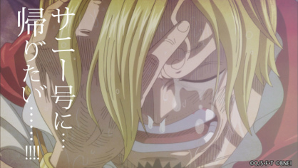 画像ギャラリー No.008のサムネイル画像 / 「トレクル」,麦わらの一味の夏休みスゴフェスを開催中