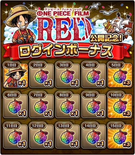 画像ギャラリー No.011のサムネイル画像 / 「トレクル」,“ONE PIECE FILM RED 私は最強 超スゴフェス!!楽章編”開催中