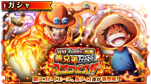 画像ギャラリー No.003のサムネイル画像 / 「ONE PIECE トレジャークルーズ」,“モンキー・D・ルフィ(夢の果て語る少年)”が登場