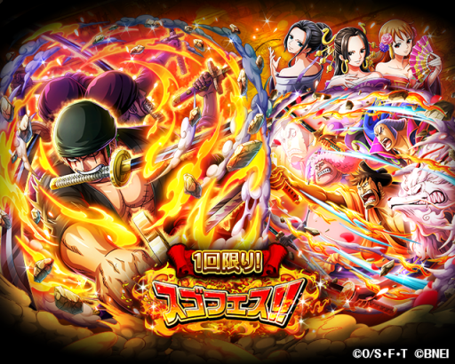 画像ギャラリー No.006のサムネイル画像 / 「ONE PIECE トレジャークルーズ」,“モンキー・D・ルフィ(夢の果て語る少年)”が登場