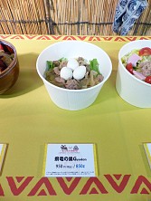 画像ギャラリー No.034のサムネイル画像 / グランドフィナーレを迎える「モンスターハンター×長野信州渋温泉〜“モンハン渋の里”で年中狩ろうぜ！〜」を開発陣が体験！　現地発のトークイベントの模様も合わせてレポート