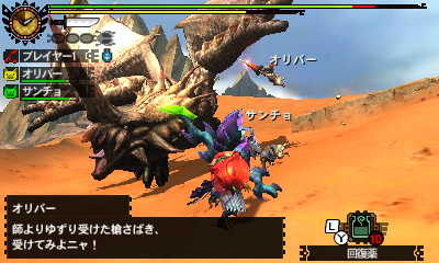 画像ギャラリー No.029のサムネイル画像 / ［TGS 2014］「モンスターハンター4G」のステージイベントレポート。エピソードクエストの実機プレイや，後藤真希さんをゲストに招いたトークショウが披露