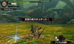 画像ギャラリー No.026のサムネイル画像 / いよいよG級解禁! 本日発売「モンスターハンター4G」の新モンスター セルレギオスの生態やG級クエスト,前作からの引き継ぎ機能などを総まとめ