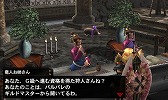 画像ギャラリー No.051のサムネイル画像 / いよいよG級解禁! 本日発売「モンスターハンター4G」の新モンスター セルレギオスの生態やG級クエスト,前作からの引き継ぎ機能などを総まとめ