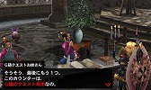 画像ギャラリー No.052のサムネイル画像 / いよいよG級解禁! 本日発売「モンスターハンター4G」の新モンスター セルレギオスの生態やG級クエスト,前作からの引き継ぎ機能などを総まとめ