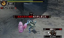 画像ギャラリー No.055のサムネイル画像 / いよいよG級解禁! 本日発売「モンスターハンター4G」の新モンスター セルレギオスの生態やG級クエスト,前作からの引き継ぎ機能などを総まとめ