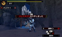 画像ギャラリー No.056のサムネイル画像 / いよいよG級解禁! 本日発売「モンスターハンター4G」の新モンスター セルレギオスの生態やG級クエスト,前作からの引き継ぎ機能などを総まとめ