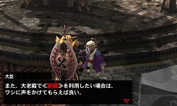 画像ギャラリー No.070のサムネイル画像 / いよいよG級解禁! 本日発売「モンスターハンター4G」の新モンスター セルレギオスの生態やG級クエスト,前作からの引き継ぎ機能などを総まとめ