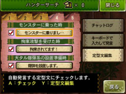 画像ギャラリー No.097のサムネイル画像 / いよいよG級解禁! 本日発売「モンスターハンター4G」の新モンスター セルレギオスの生態やG級クエスト,前作からの引き継ぎ機能などを総まとめ