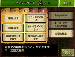 画像ギャラリー No.099のサムネイル画像 / いよいよG級解禁! 本日発売「モンスターハンター4G」の新モンスター セルレギオスの生態やG級クエスト,前作からの引き継ぎ機能などを総まとめ