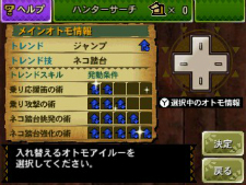 画像ギャラリー No.109のサムネイル画像 / いよいよG級解禁! 本日発売「モンスターハンター4G」の新モンスター セルレギオスの生態やG級クエスト,前作からの引き継ぎ機能などを総まとめ