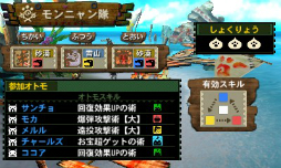 画像ギャラリー No.115のサムネイル画像 / いよいよG級解禁! 本日発売「モンスターハンター4G」の新モンスター セルレギオスの生態やG級クエスト,前作からの引き継ぎ機能などを総まとめ