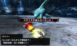 画像ギャラリー No.120のサムネイル画像 / いよいよG級解禁! 本日発売「モンスターハンター4G」の新モンスター セルレギオスの生態やG級クエスト,前作からの引き継ぎ機能などを総まとめ