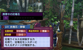 画像ギャラリー No.150のサムネイル画像 / いよいよG級解禁! 本日発売「モンスターハンター4G」の新モンスター セルレギオスの生態やG級クエスト,前作からの引き継ぎ機能などを総まとめ