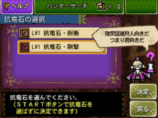 画像ギャラリー No.151のサムネイル画像 / いよいよG級解禁! 本日発売「モンスターハンター4G」の新モンスター セルレギオスの生態やG級クエスト,前作からの引き継ぎ機能などを総まとめ