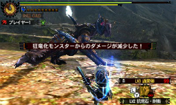 画像ギャラリー No.152のサムネイル画像 / いよいよG級解禁! 本日発売「モンスターハンター4G」の新モンスター セルレギオスの生態やG級クエスト,前作からの引き継ぎ機能などを総まとめ