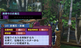 画像ギャラリー No.154のサムネイル画像 / いよいよG級解禁! 本日発売「モンスターハンター4G」の新モンスター セルレギオスの生態やG級クエスト,前作からの引き継ぎ機能などを総まとめ