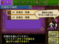画像ギャラリー No.155のサムネイル画像 / いよいよG級解禁! 本日発売「モンスターハンター4G」の新モンスター セルレギオスの生態やG級クエスト,前作からの引き継ぎ機能などを総まとめ