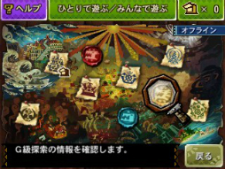 画像ギャラリー No.168のサムネイル画像 / いよいよG級解禁! 本日発売「モンスターハンター4G」の新モンスター セルレギオスの生態やG級クエスト,前作からの引き継ぎ機能などを総まとめ