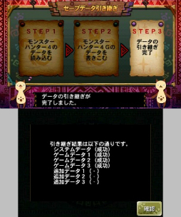 画像ギャラリー No.200のサムネイル画像 / いよいよG級解禁! 本日発売「モンスターハンター4G」の新モンスター セルレギオスの生態やG級クエスト,前作からの引き継ぎ機能などを総まとめ
