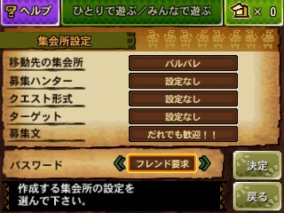 画像ギャラリー No.202のサムネイル画像 / いよいよG級解禁! 本日発売「モンスターハンター4G」の新モンスター セルレギオスの生態やG級クエスト,前作からの引き継ぎ機能などを総まとめ