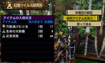 画像ギャラリー No.206のサムネイル画像 / いよいよG級解禁! 本日発売「モンスターハンター4G」の新モンスター セルレギオスの生態やG級クエスト,前作からの引き継ぎ機能などを総まとめ