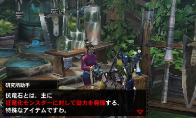 画像ギャラリー No.207のサムネイル画像 / いよいよG級解禁! 本日発売「モンスターハンター4G」の新モンスター セルレギオスの生態やG級クエスト,前作からの引き継ぎ機能などを総まとめ