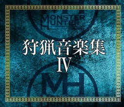 画像ギャラリー No.002のサムネイル画像 / 「モンハン」音楽CD“狩猟音楽集IV”と“ブラスクインテット”の収録曲が公開に