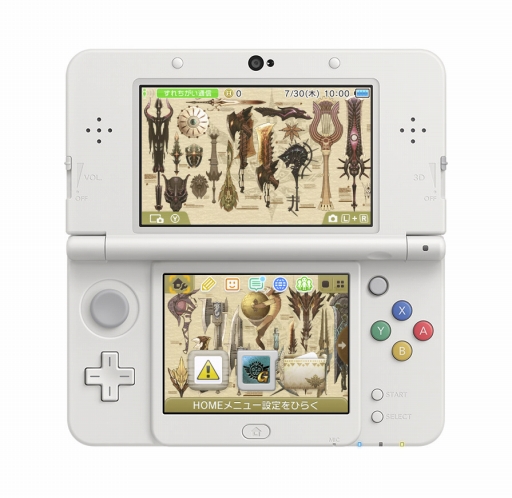 画像ギャラリー No.012のサムネイル画像 / 「MH4G」,3DSテーマや狩りをサポートするアイテムセットが無料配信