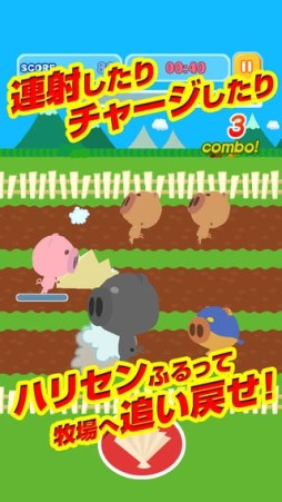 ブッタタキ