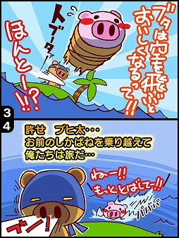 トブータ