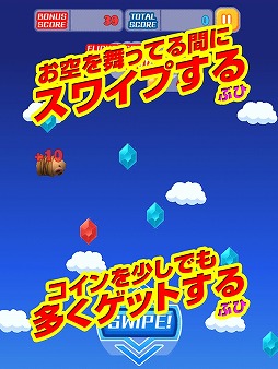 トブータ